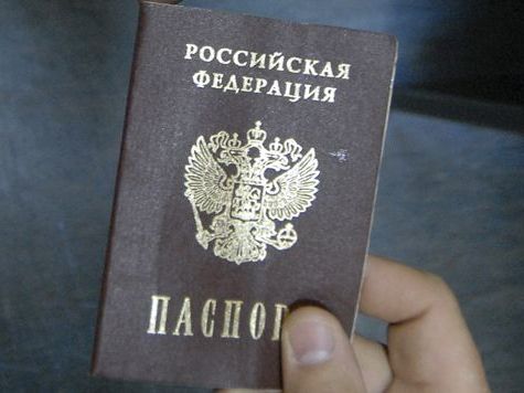 прописка в Сельцо